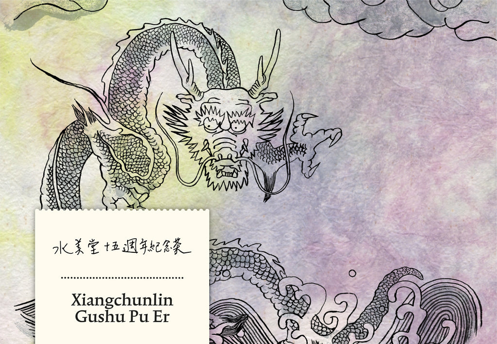 Xiangchunlin Gushu Puer 25g | Jubiläumstee