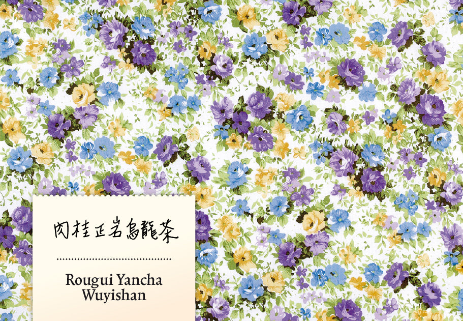 Rougui Yancha Wuyishan | Niulankeng Premium