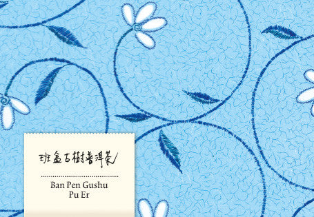 Ban Pen Gushu Pu Er