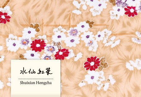 Shuixian Hongcha - gereift vom 2010