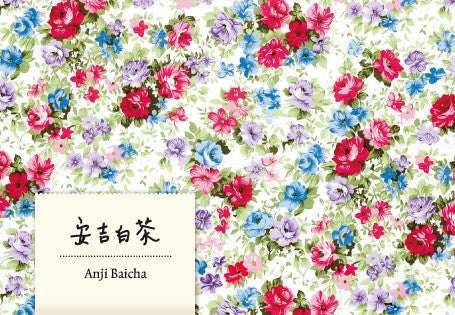 Anji Baicha