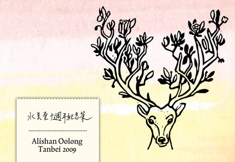 Jubiläumstee – Alishan Oolong Tanbei 2009