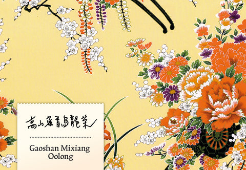 Gaoshan Mixiang Oolong 2018