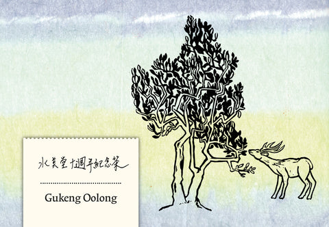 Jubiläumstee – Gukeng Oolong 2019