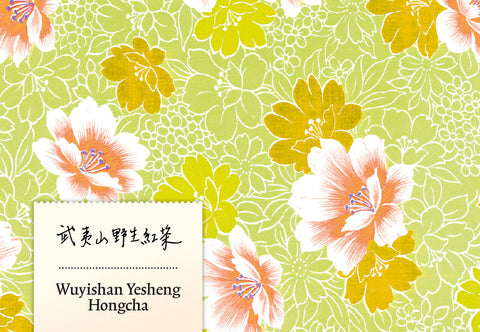 Wuyishan Yesheng Hongcha Laocong