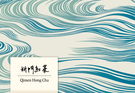 Qimen Hong Cha