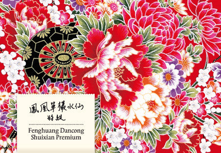 Fenghuang Dancong Shuixian Premium Milanxiang