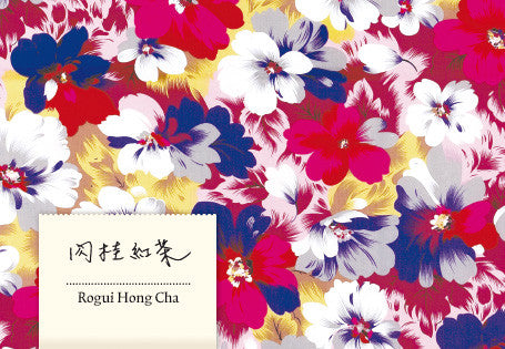 Rougui Hong Cha